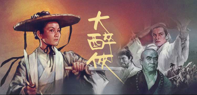 南海影视城门票夜场灯光场景