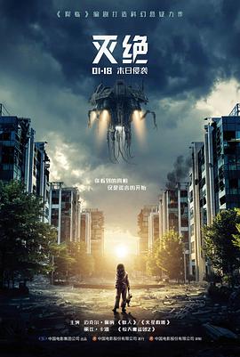南海影视城门票相关资讯配图：换景期通行调整